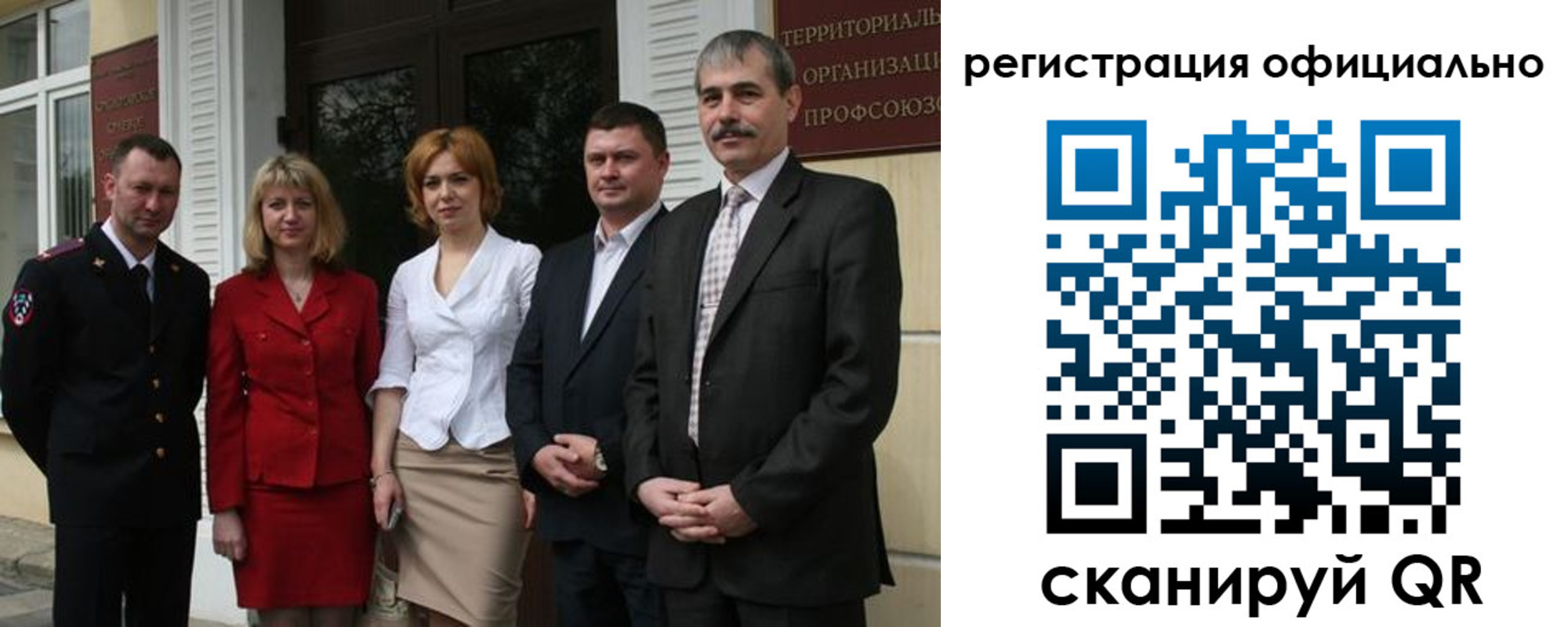 регистрация для дет. сада в Астраханской области