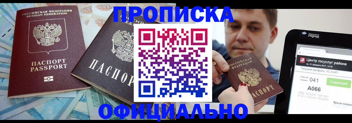 форма 3 в Астраханской области